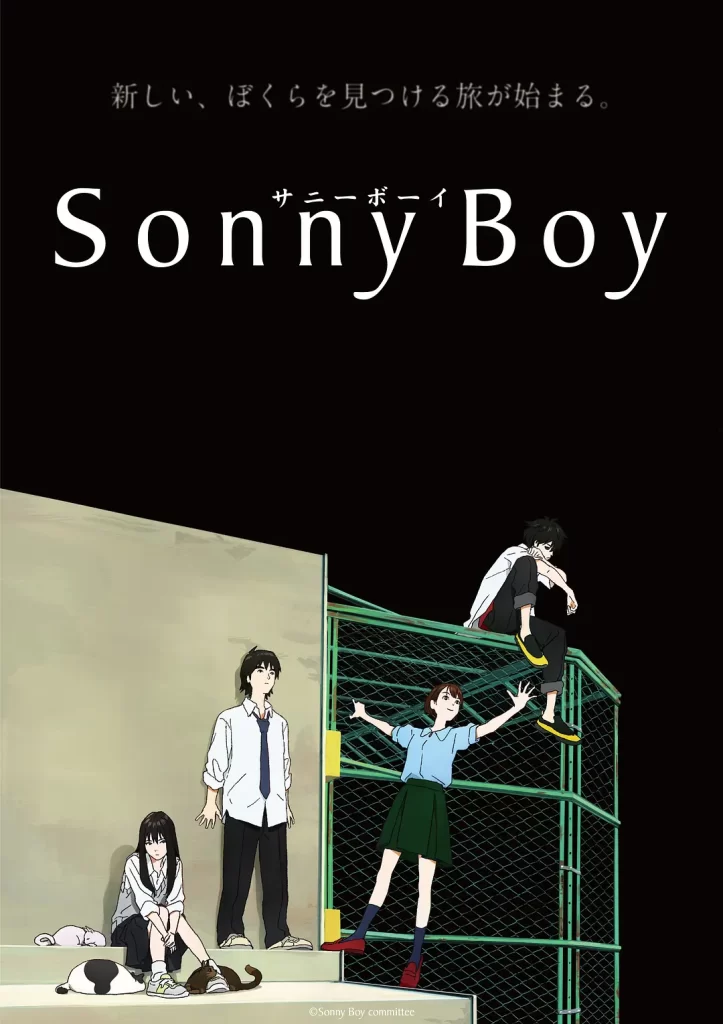 漂流少年 Sonny Boy (2021)全集