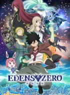 伊甸星原 EDENS ZERO (2021)全集