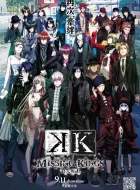 K 剧场版 K MISSING KINGS (2014)