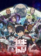 YAKITORI：行星轨道敢死队(2023)更新06