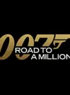 007的百万美金之路 [2023]