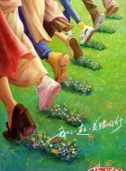 花儿与少年·丝路季 [2023][7.5分][更06]