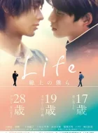 Life线上的我们 [2020][7.7分]