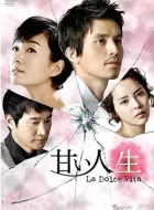 甜蜜的人生 [2008][8.0分]