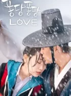 扑通扑通LOVE [2015][8.1分]