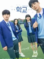 学校2021 [2021][7.0分]