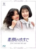 难得友情人 [1992][8.8分]