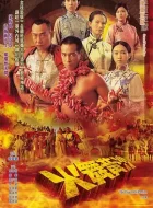 火舞黄沙 [2006][8.5分]