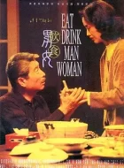 饮食男女 (1994)(9.2分)