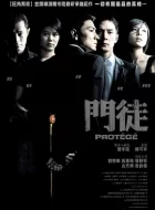 门徒 (2007)(7.8分)