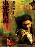 东邪西毒：终极版 (2008)(8.8分)