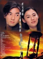 无限复活 (2002)(7.1分)