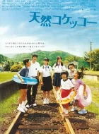 天然子结构 (2007)(7.6分)