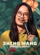 Sheng Wang :Sweet and Juicy (2022)