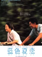 蓝色大门 (2002)(8.4分)