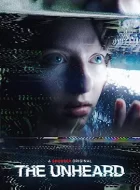 闻所未闻 (2023)