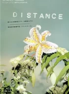 距离 (2001)(7.4分)