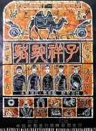 骆驼祥子 (1982)(8.5分)