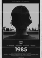 1985 (2018)(8.1分)