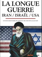 无尽头的战争：伊朗、以色列和美国 La longue guerre: Israël - Iran - USA