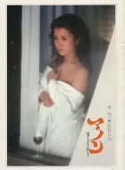 情妇玛侬 (1981)