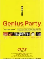 天才嘉年华 (2007)(8.5分)