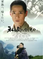 我想成为贝壳 (2008)(7.7分)