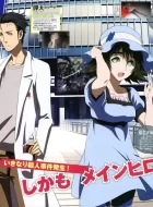 命运石之门 STEINS;GATE(2011)