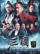 三国 (2010)(7.8分)