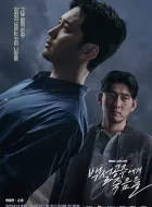 白雪公主必须死-BLACKOUT (2024)(7.1分)(14集全)